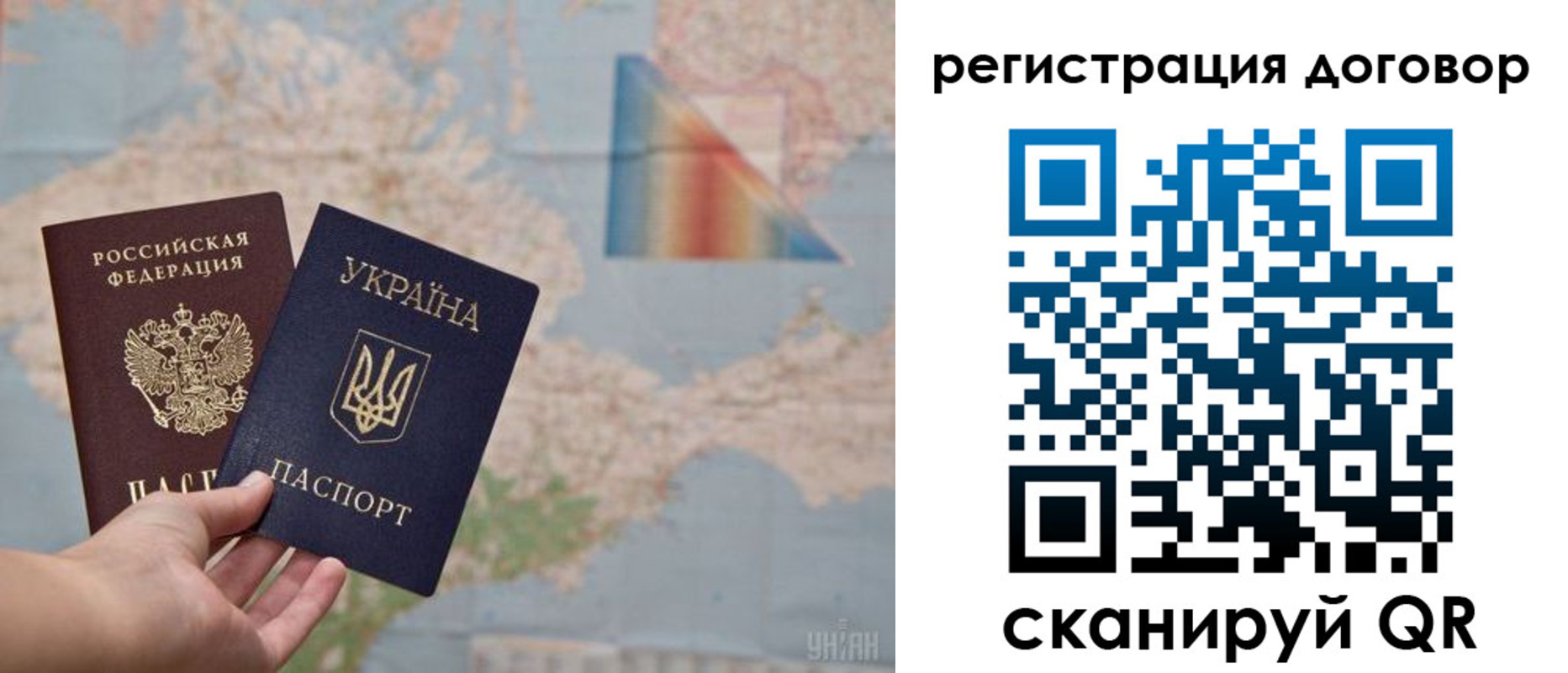 временная прописка в Челябинской области