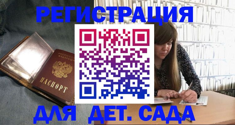 прописка иностранных граждан в Челябинской области