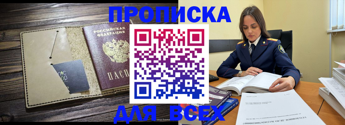 регистрация для дет. сада в Челябинской области